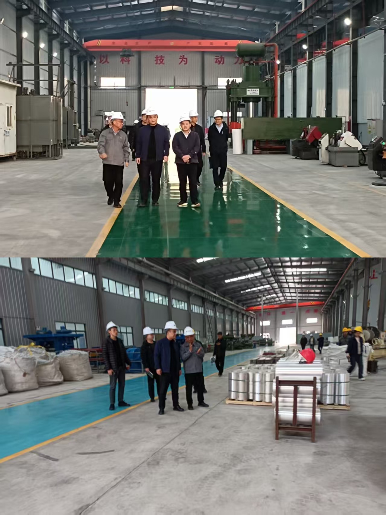 成都市青羊区、成飞集团来公司考察交流